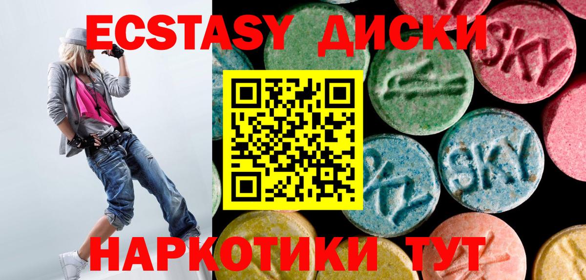 ГАШ  Cocaine  Купить наркотики цена  Мценск  Вход с VPN  Конопля  КОКАИН  Мефедрон  
