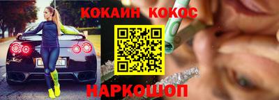 индика Бузулук