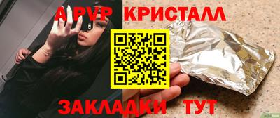 индика Бузулук