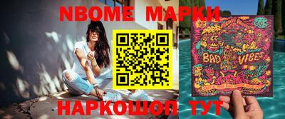 mdma Будённовск