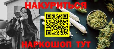 индика Бузулук