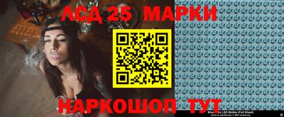 индика Бузулук