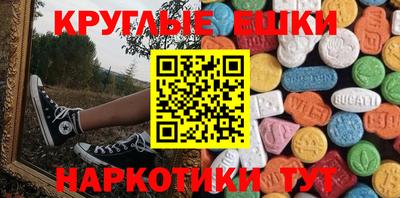 индика Бузулук