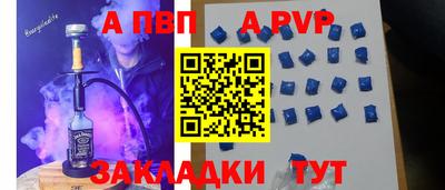индика Бузулук