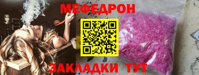 скорость mdpv Бугуруслан