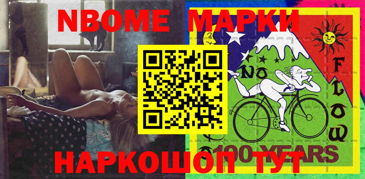 МЕТАДОН Мценск