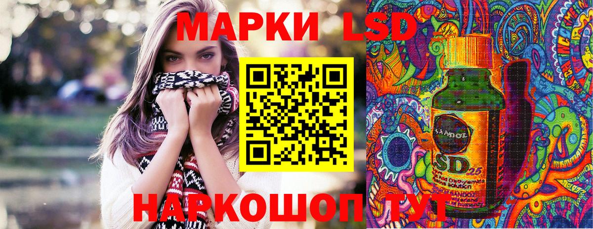 Мценск  Марки N-bome 1,8мг  Вход с VPN 