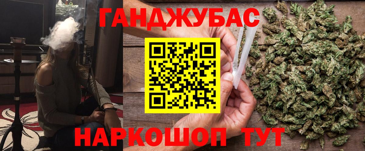 Марихуана MAZAR  Марихуана Amnesia  Вход с VPN  Канабис планчик  Мценск 